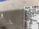 鲜京采惠选 内蒙古孜然羊肉串净重2斤（约50串） 户外烧烤 实拍图