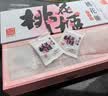 东阿阿胶桃花姬阿胶糕285g礼袋款即食阿胶糕 中秋礼品 送长辈礼物 营养品 实拍图