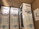 蒙牛特仑苏脱脂纯牛奶250ml*16盒 健身减脂 中秋送礼礼盒 实拍图