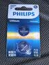 飞利浦（PHILIPS）CR2032纽扣电池2粒3V锂电池适用大众奥迪现代汽车钥匙遥控器小米盒子水质测试笔鱼漂电池cr2032 实拍图