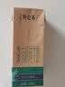 蒙牛特仑苏沙漠有机纯牛奶250ml*12盒 精美送礼盒中秋送礼礼盒 实拍图