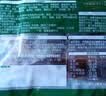 冻品先生 安井 蒲烧鳗鱼 400g 日式蒲烧汁口味 日式烤鳗鱼 加热即食预制菜 实拍图