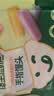 宝宝馋了馋宝厨房果蔬手指馒头160g宝宝馒头儿童早餐半成品冷链 实拍图