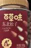 百草味东北松子450g 坚果量贩大颗粒手剥开口原味干果每日坚果送礼 实拍图