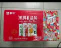 蒙牛真果粒果缤纷多口味草莓芦荟椰果黄桃果粒牛奶饮品250g*24盒 礼盒 实拍图
