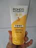 旁氏（POND'S）米粹润泽保湿洁面乳150g 氨基酸洗面奶男女去角质 实拍图