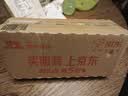 Keyhappy半月板损伤专用护膝医用关节炎髌骨韧带膝盖套运动保护男女士 实拍图