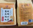 南京同仁堂酸枣仁百合茯苓茶桑葚重瓣玫瑰花栀子泡水喝的养生茶4g*40包/袋 实拍图