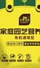 史丹利3L包装营养土园艺有机土通用型种花种菜养花专用泥炭土壤种植土 实拍图