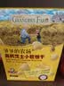 爷爷的农场高钙小软饼干 宝宝儿童零食60g*5盒（原味*3+莓莓味*2）出游好物 实拍图
