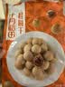 十月稻田 桂圆干 500g 带壳桂圆肉 龙眼肉干 枸杞红枣泡茶八宝粥 零食干货 实拍图