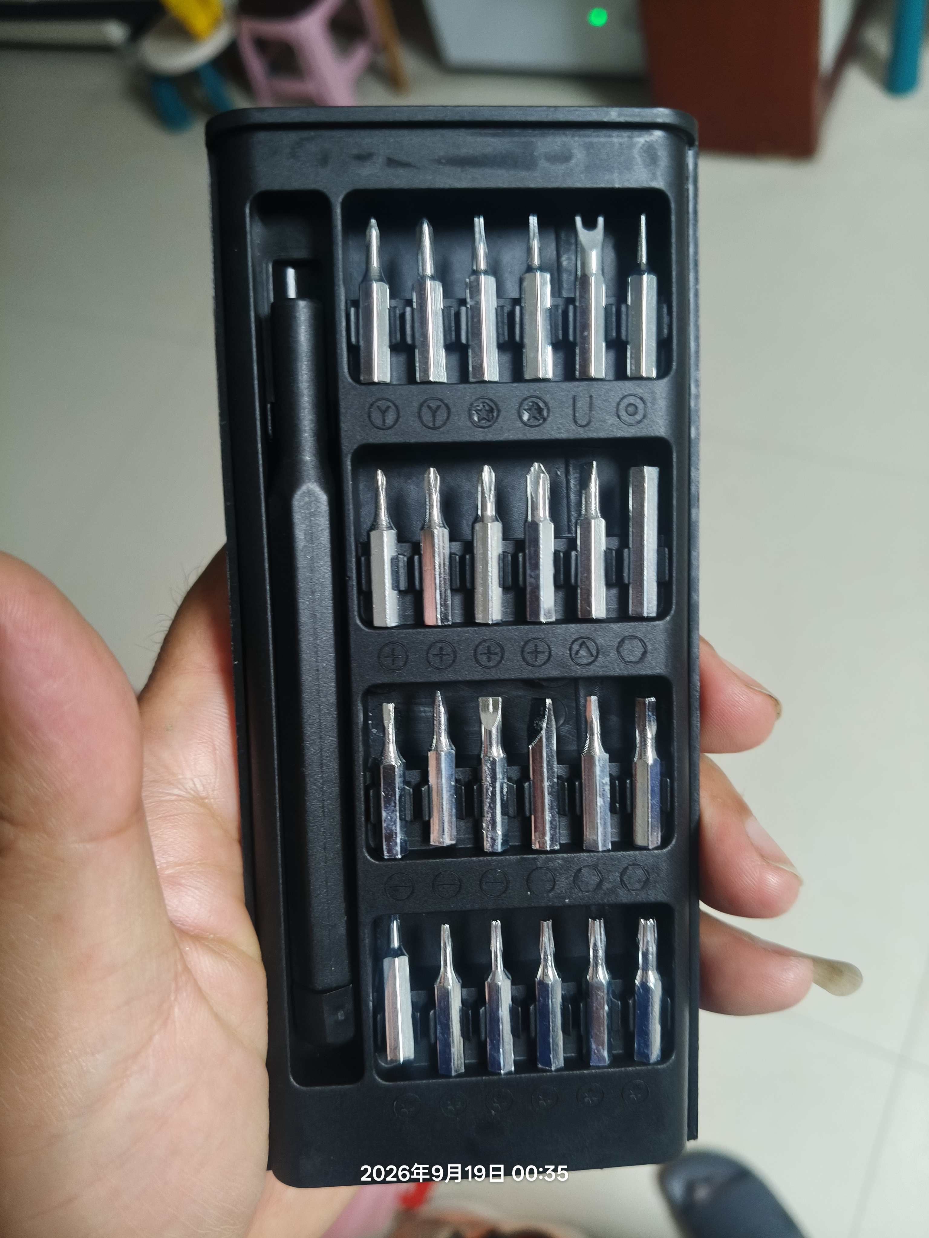 【精选套装】24合一手动多功能家用螺丝刀电脑手机拆卸维修精密工具套装 塑柄卡扣款-24合1套装 实拍图