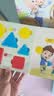 宝宝巴士jojo点读笔幼儿早教机1-3岁儿童启蒙绘本玩具睡前故事机生日礼物 1-4岁【启蒙认知_多主题全家桶1.0】 实拍图