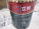 立邦硅藻墙面乳胶漆油漆内墙漆荷净抗甲醛全效54L/约75KG套装定制调色 实拍图
