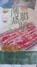 皇上皇特级二八薄盐腊肠广式煲仔饭腊肠广东甜肠广州腊味特产200g 实拍图