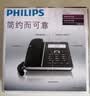 飞利浦（PHILIPS）电话机座机 固定电话 办公家用 10组黑名单/来电指示灯提示CORD026黑色 实拍图