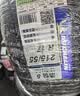 米其林（MICHELIN）汽车轮胎 215/55R17 94V 浩悦五代Primacy 5 适配迈腾帕萨特/天籁 实拍图