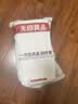无印良品一次性床上四件套床单被罩枕套加厚床品旅行必备便携酒店床上用品 实拍图
