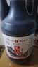 宁化府益源庆 陈醋4.8度850ml【山西醋 纯粮酿造】家用食醋凉拌炒炖调料 实拍图