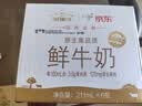 每日鲜语鲜牛奶 3.6g全脂211ml*6 家庭必备 巴氏杀菌乳 低温奶 实拍图