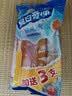 喜之郎脆脆冰棒冰85克*11支 冰淇淋 碎冰冰 休闲开学解馋小零食 实拍图