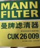 曼牌滤清器（MANNFILTER）空调滤芯滤清CUK26009/CUK26070宝来高尔夫8迈腾途观L朗逸帕萨特 实拍图