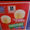 港荣木糖醇蒸蛋糕1000g 面包早餐零食糕点心下午茶京东专供中秋礼品盒 实拍图