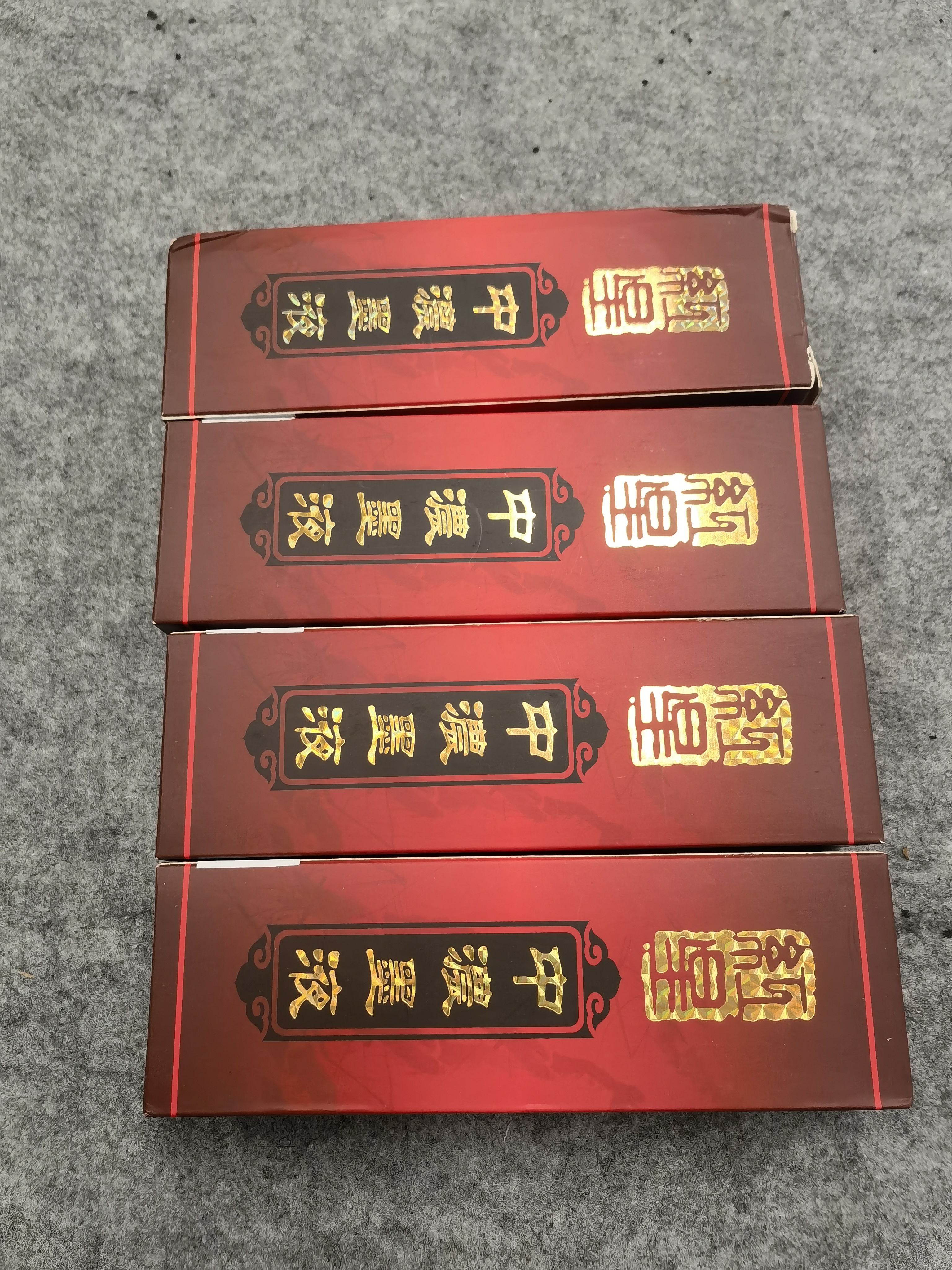 【全网低价】红星 墨汁 书法国画专用作品油烟型墨液 中浓超浓高档创作练习大容量墨水 红星中浓墨汁450cc 实拍图