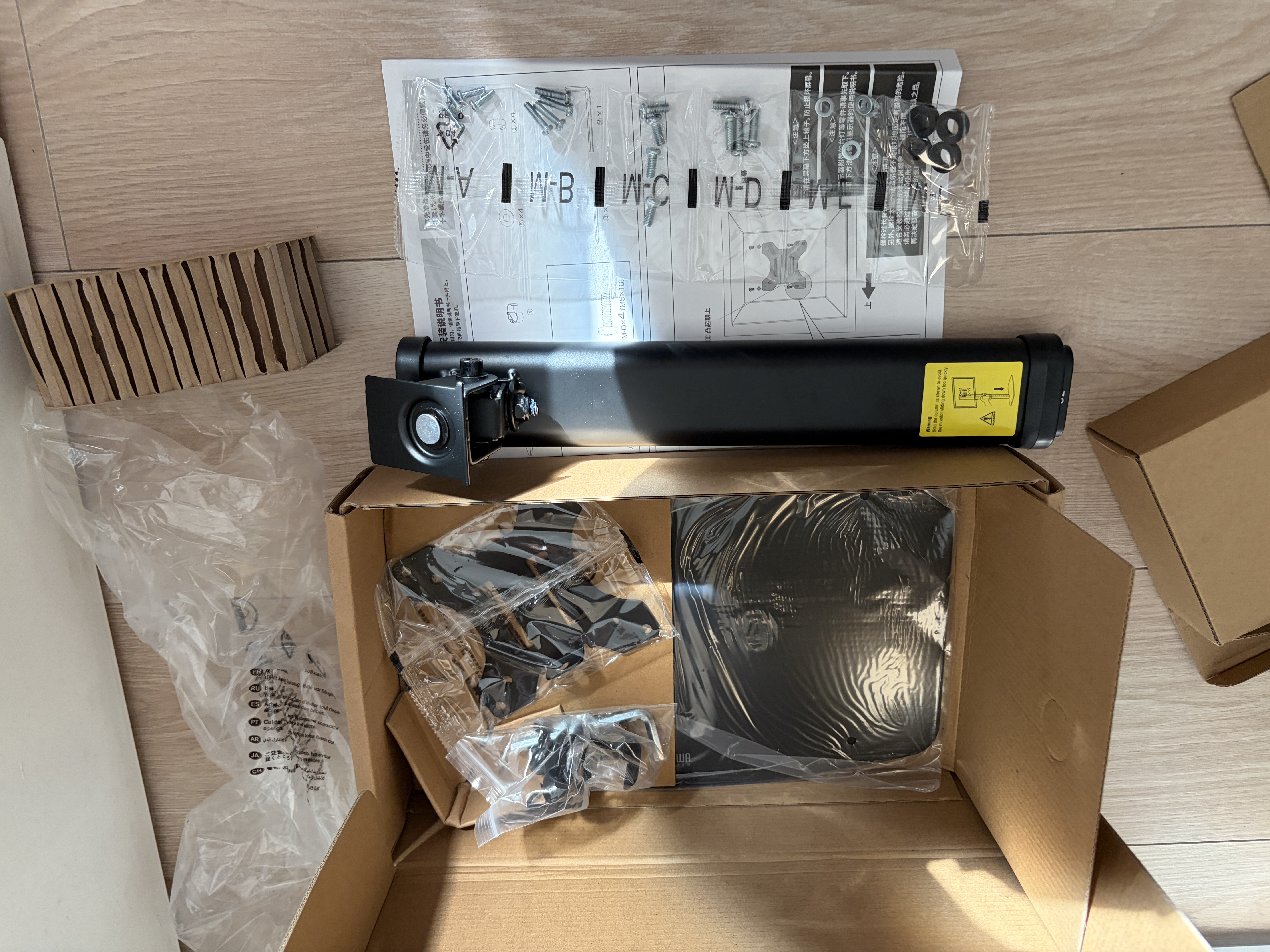山业（SANWA） 立式显示器支架 高度角度可调 防滑底座 27英寸 简易安装 LA020 黑色 实拍图