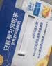 伊利安慕希黄桃燕麦风味酸奶200g*8盒*2箱 6月产 中秋礼品 礼盒装 实拍图