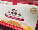 江中猴姑无糖猴头菇养胃饼干中老年人高钙营养食品中秋囤货礼盒1440g 实拍图