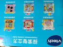 伟易达（Vtech）探索智立方婴儿玩具六面体宝宝模拟驾驶游戏盒男女孩儿童生日礼物 实拍图