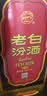 汾酒老白汾10 清香型 53度 475ml 单瓶装 老版本 中秋礼品送礼 实拍图