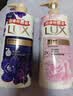 力士（LUX）沐浴露套装幽莲魅肤680G+恒久嫩肤680G 持久留香72小时香体乳液 实拍图