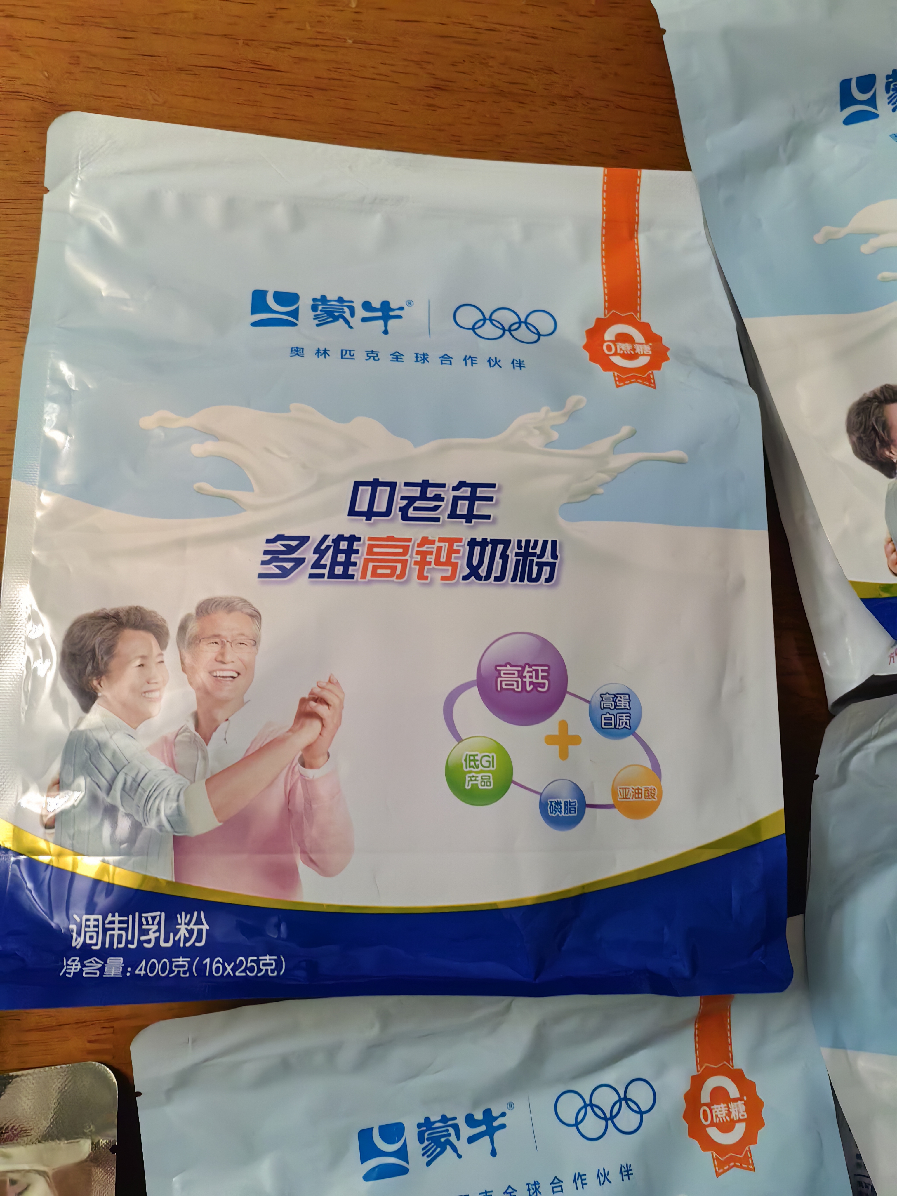 蒙牛中老年奶粉400g 多维高钙成人奶粉 3袋装 实拍图