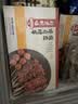 九生堂烧鸟串半成品480g10串 日式炭烤鸡腿肉串微波炉烧烤食材日料同款 实拍图
