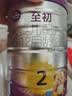 a2至初 较大婴儿配方奶粉 2段奶粉（6-12月龄）850g*1 礼盒装 实拍图