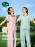 松山棉店睡衣女2026新款家居服套装凉感透气带胸垫可外穿 实拍图