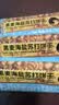 比比赞（BIBIZAN）黑麦海盐苏打饼干1000g 糕点早餐代餐办公室下午茶吃的休闲零食品 实拍图