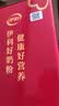伊利中老年富硒高钙奶粉 中老年奶粉 中秋节礼盒送礼 高蛋白 700g*2 实拍图
