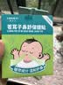 Care1st苍耳子婴儿鼻舒贴儿童鼻炎贴鼻涕鼻塞鼻痒通气鼻贴精油晕车8贴 实拍图