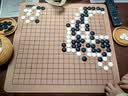 京东京造 围棋五子棋便携套装 19路布制棋盘 送收纳袋 实拍图