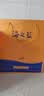 洋河蓝色经典海之蓝52度480ml 实拍图