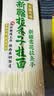云山半新疆手工拉条子3斤手工拉面挂面条手擀面炒面拌面久煮不烂 实拍图