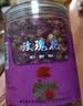 同仁堂品牌 北京同仁堂玫瑰花80g玫瑰花干玫瑰花茶搭菊花送女神中秋礼物 实拍图