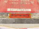 缤越五帝钱真品压门槛过门石下面压古币铜钱入户门摆件乔迁新房装修 实拍图