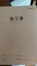 晨光（M&G）文具16K/32张缝线本 记事本笔记本子 牛皮纸封面练习本 软抄本课堂作业本10本F16360A 实拍图
