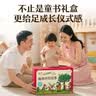 乐乐趣橡树林的故事宝宝绘本0-3岁幼儿启蒙故事书11册 新生儿礼盒 儿童礼物 中英双语点读书 儿童书籍 早教有声书 大师经典翻翻书 省钱卡 晒单实拍图