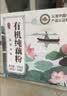 丙田 古法手工刀削纯藕粉200g 无添加蔗糖莲藕粉孕产妇术后正宗老牌子 实拍图