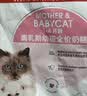 皇家猫粮 幼猫猫粮 幼猫奶糕 K36 通用粮 4-12月 2KG 实拍图